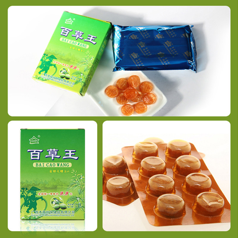 润喉糖教师缓喉咙痛含片润喉糖果薄荷提神零食戒烟糖随身10盒