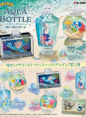 正版Re-ment宝可梦漂流瓶2西狮海壬乘龙拉普拉斯墨海马棘鱼Rement