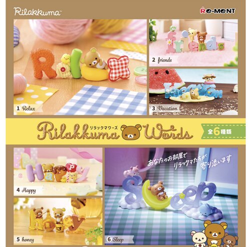 正版 日本 RE-MENT 轻松熊 英文单词 松弛熊词语  rement 盒蛋