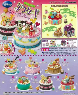 正版 re-ment食玩 迪士尼生日蛋糕排队 绝版食玩 rement 食玩摆件