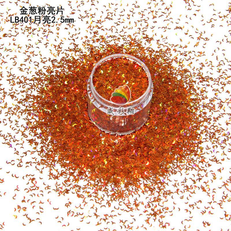 LB401镭射浅铜月亮2.5mm幻彩金葱粉 圣诞工艺品环保PET金葱粉亮片