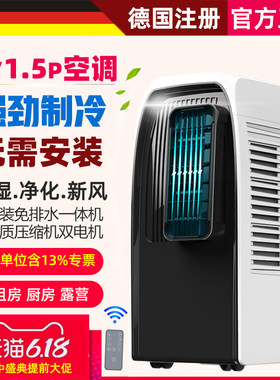 热销爆款变频移动空调