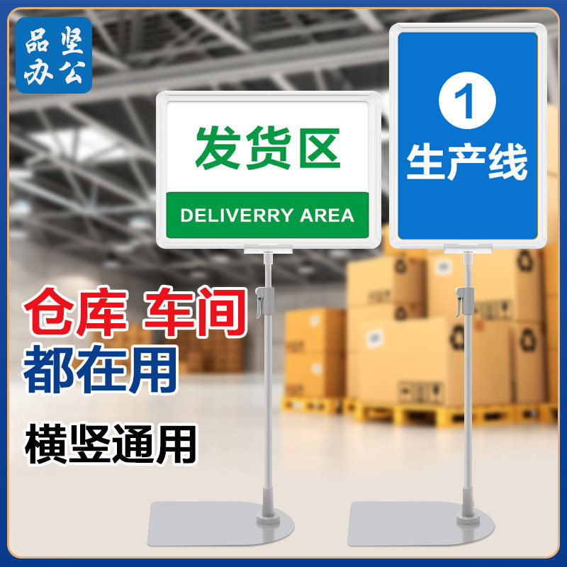 落地式指示牌不锈钢警示牌工图片