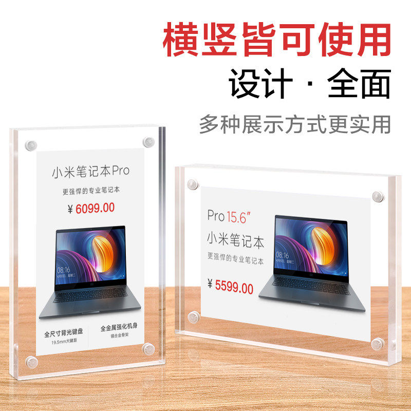 挂墙价格牌 瓷砖卫浴产品价标贴厨卫签展示墙贴定制挂牌亚克力粘贴式