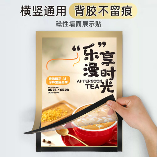 磁性贴玻璃墙面展示贴墙磁