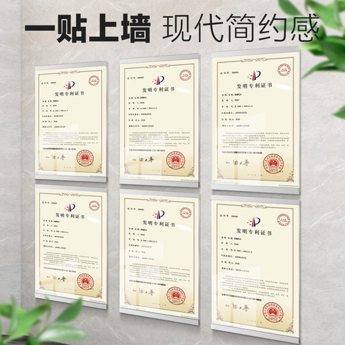 免打孔a4亚克力相框挂墙a3教师简介形象墙证书展示框奖状荣誉墙