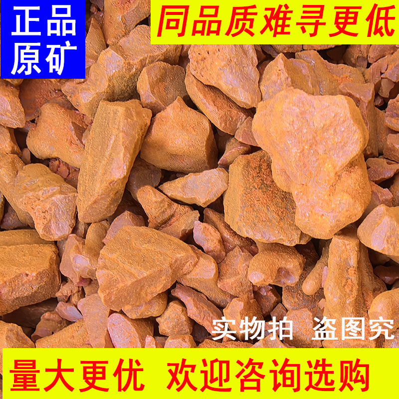 端午节雄黄块摆件正品正宗原矿原石晶体颗粒矿物矿石标本奇石家用