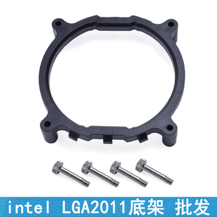 X99 X79主板散热器支架LGA2011针散热器底座玄冰400电脑风扇扣具