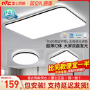 雷士照明吸顶灯客厅灯大气超薄现代简约北欧客厅主灯卧室灯