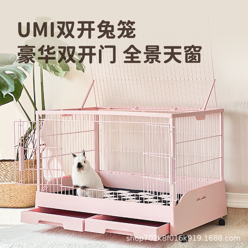 umi兔笼豪华双开门双抽屉大号兔笼兔子用品宠物荷兰猪房子兔笼子