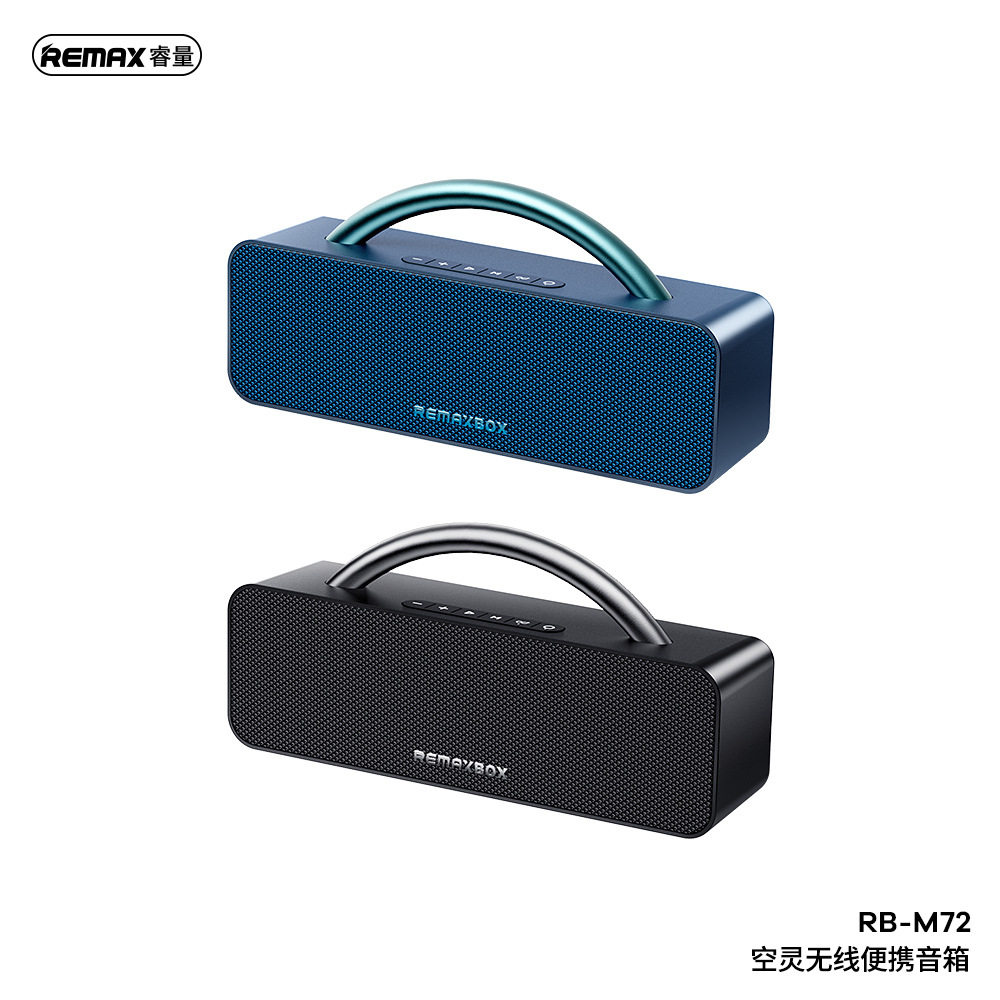remax睿量 空灵 无线式手提音箱蓝牙音响广场舞rb-m72