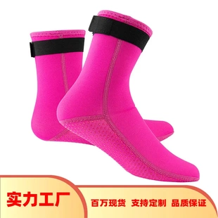 现货潜水袜3MM防滑保暖深潜保暖防水潜水料长筒沙滩袜鞋 防晒
