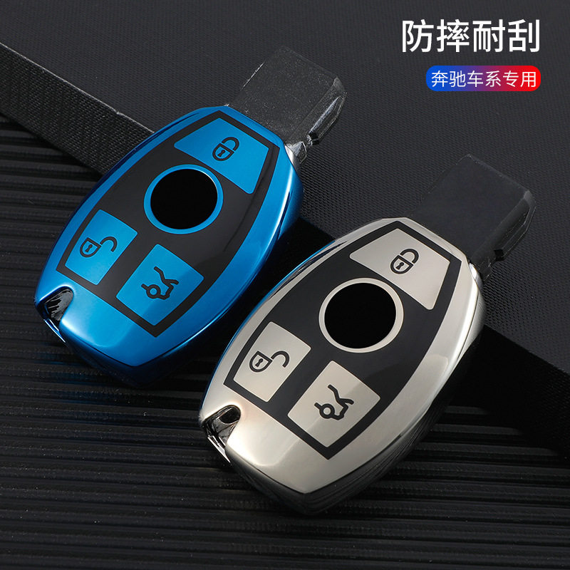 适用于奔驰钥匙包A级C级E级GLC级C200LTPU软胶汽车遥控保护套壳扣