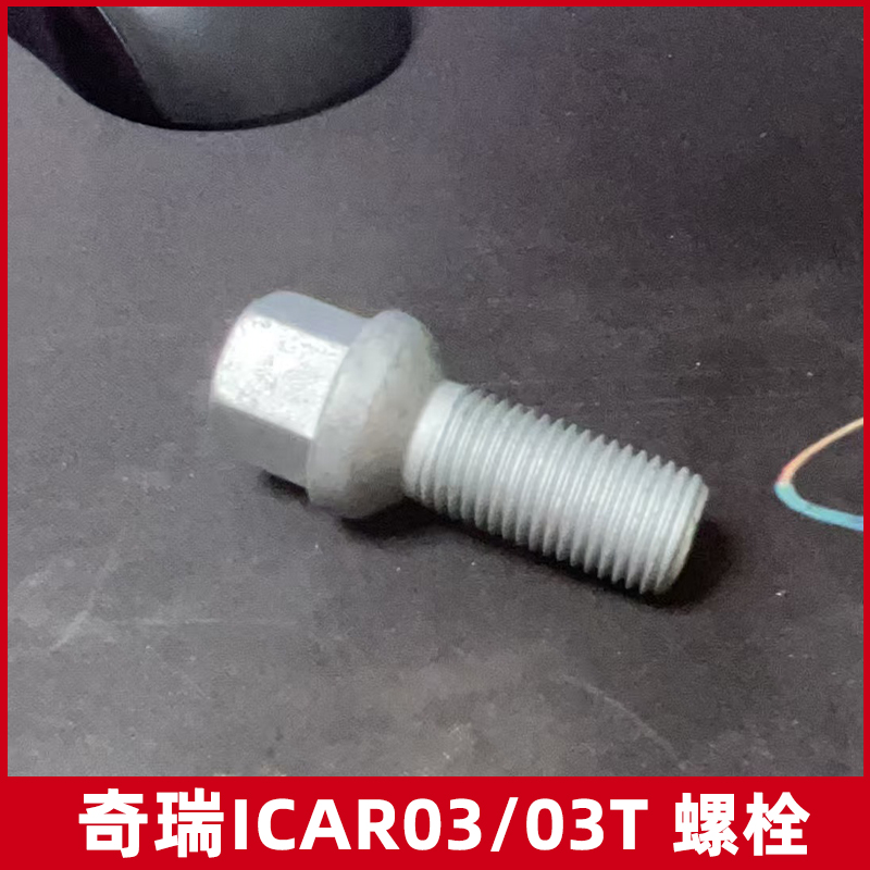 专车专用 原装正品