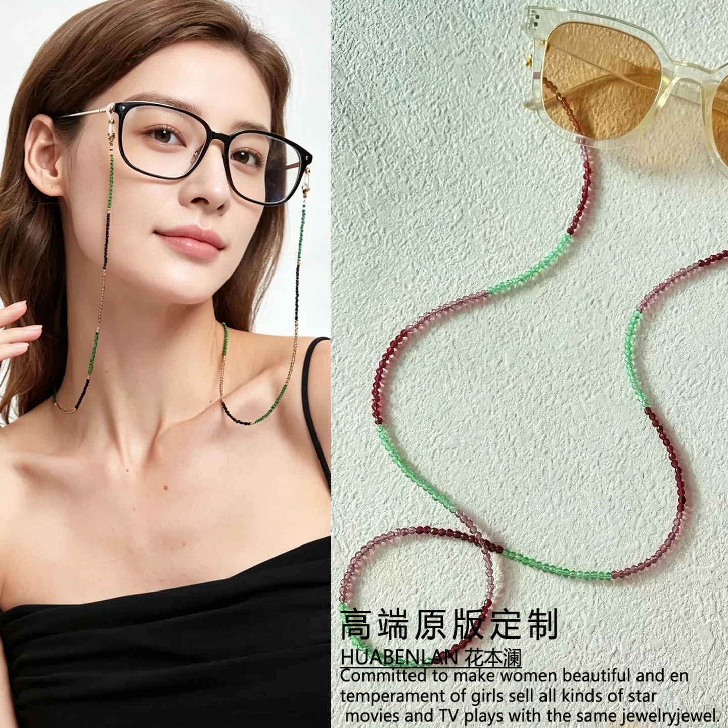 渐变色眼镜链女时尚潮流眼镜挂绳