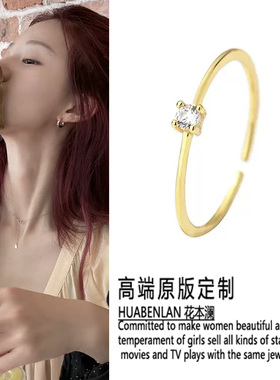 赵露思同款金色细戒指开口可调节