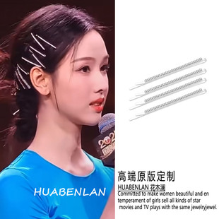 陈都灵同款 高级感百搭 水钻一字夹边夹少女侧边刘海夹发卡2026新款