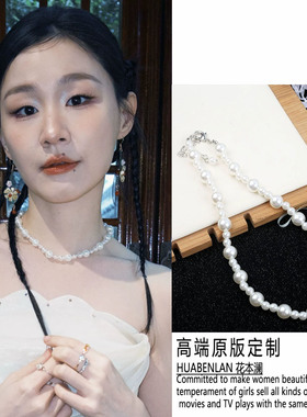 金靖同款珍珠项链气质百搭高级感