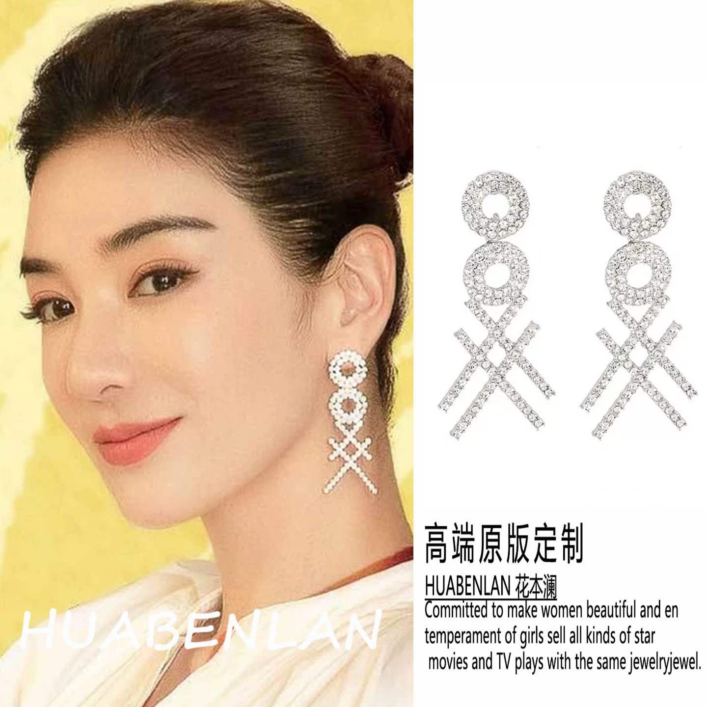 夏末初见黄奕沈蕾同款交叉耳环