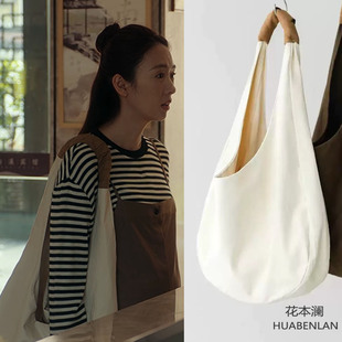 四喜沈明珠童瑶同款白色帆布包大号大容量单肩包2026新款高级感女