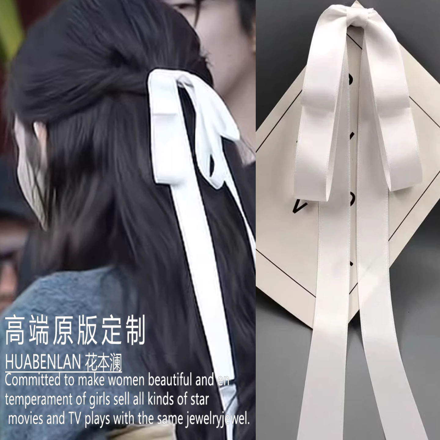 地球超新鲜王玉雯同款白色蝴蝶结