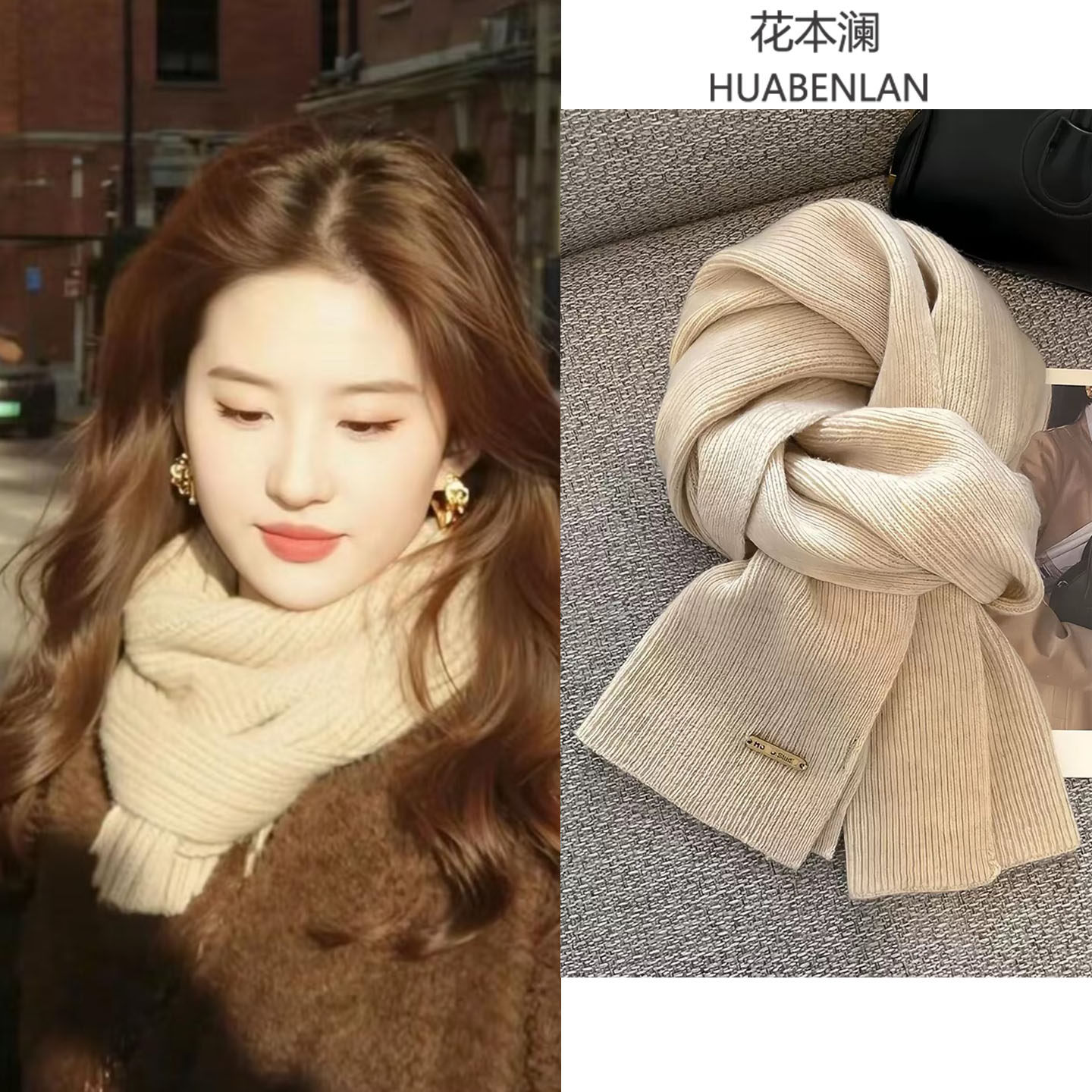 刘亦菲同款米杏色围巾女针织加厚冬季围脖披肩2026新款高级感百搭,服饰配件/皮带/帽子/围巾,围巾/丝巾/披肩,淘宝优惠券,粉丝福利购,淘宝优惠卷