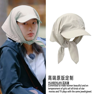 花儿与少年邓恩熙同款头巾帽子狼外婆鸭舌帽2024新款高级感防嗮