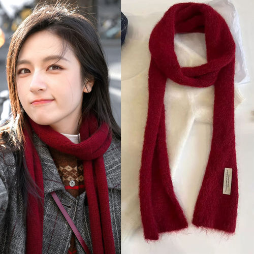 李兰迪同款红色细窄长条围巾围脖