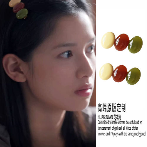野狗骨头张婧仪苗靖同款发夹少女