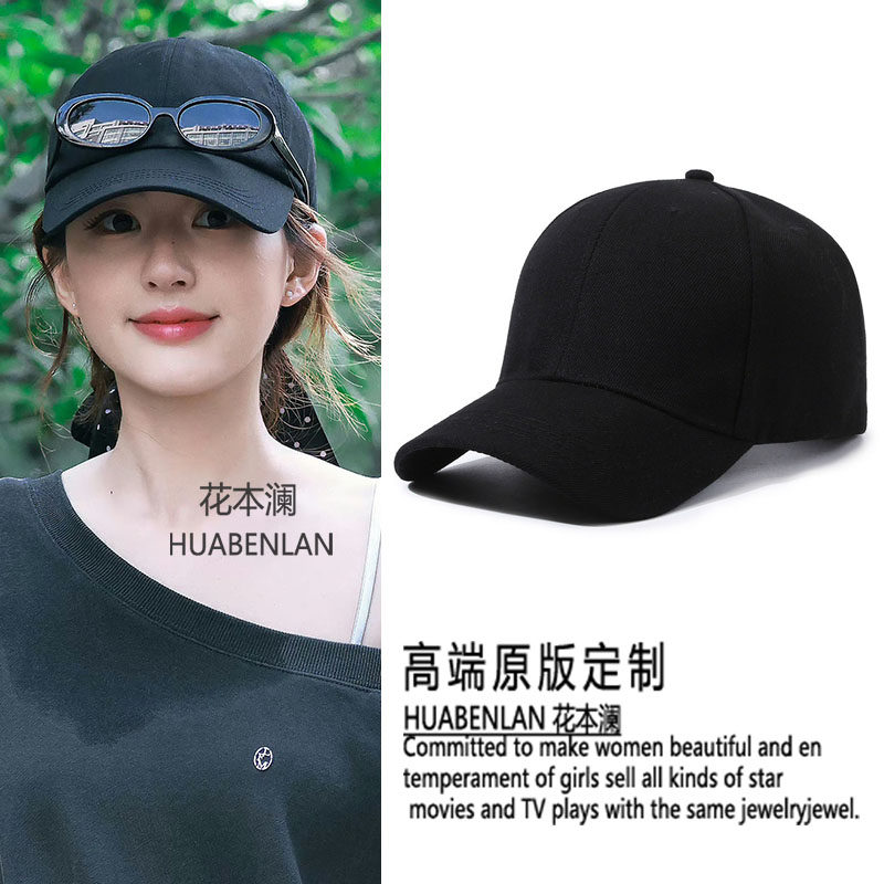 许我耀眼赵露思同款黑色鸭舌帽大檐显脸小高颅顶纯色棒球帽帽子