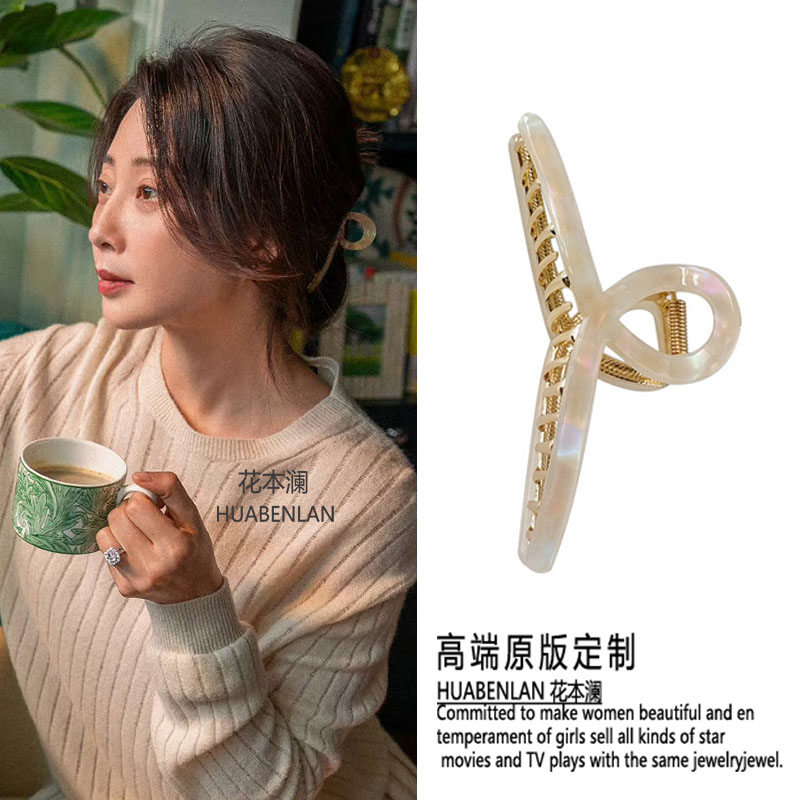 凡人歌殷桃沈琳同款白色大号发夹复古高级感法式金属鲨鱼夹发饰