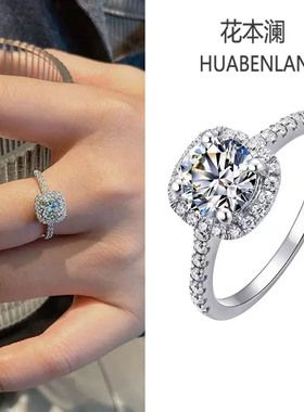 小方糖戒指莫桑钻专柜开口可调节指环钻戒2026新款高级感气质百搭