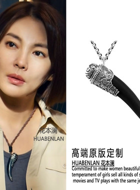 南海归墟张雨绮Shirley杨同款项链狼牙吊坠高级感百搭女颈链