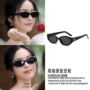 心动的信号翁青雅同款墨镜黑框时尚显瘦户外高级感百搭太阳眼镜