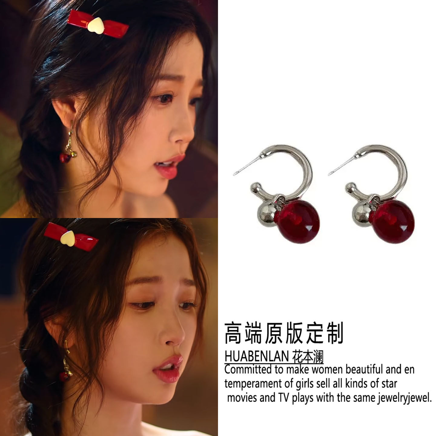 双轨虞书欣姜暮同款耳环樱桃耳坠