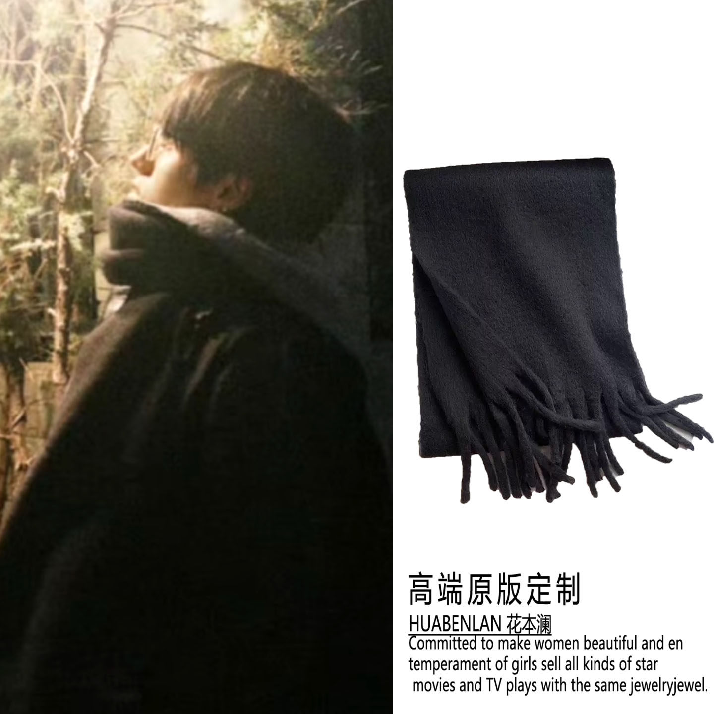 朱志鑫同款黑色围巾男士加厚流苏围脖2026新款高级感百搭气质纯色