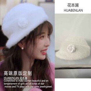 嘘国王在冬眠虞书欣卫枝同款白色山茶花帽子花朵高级感甜美贝雷帽