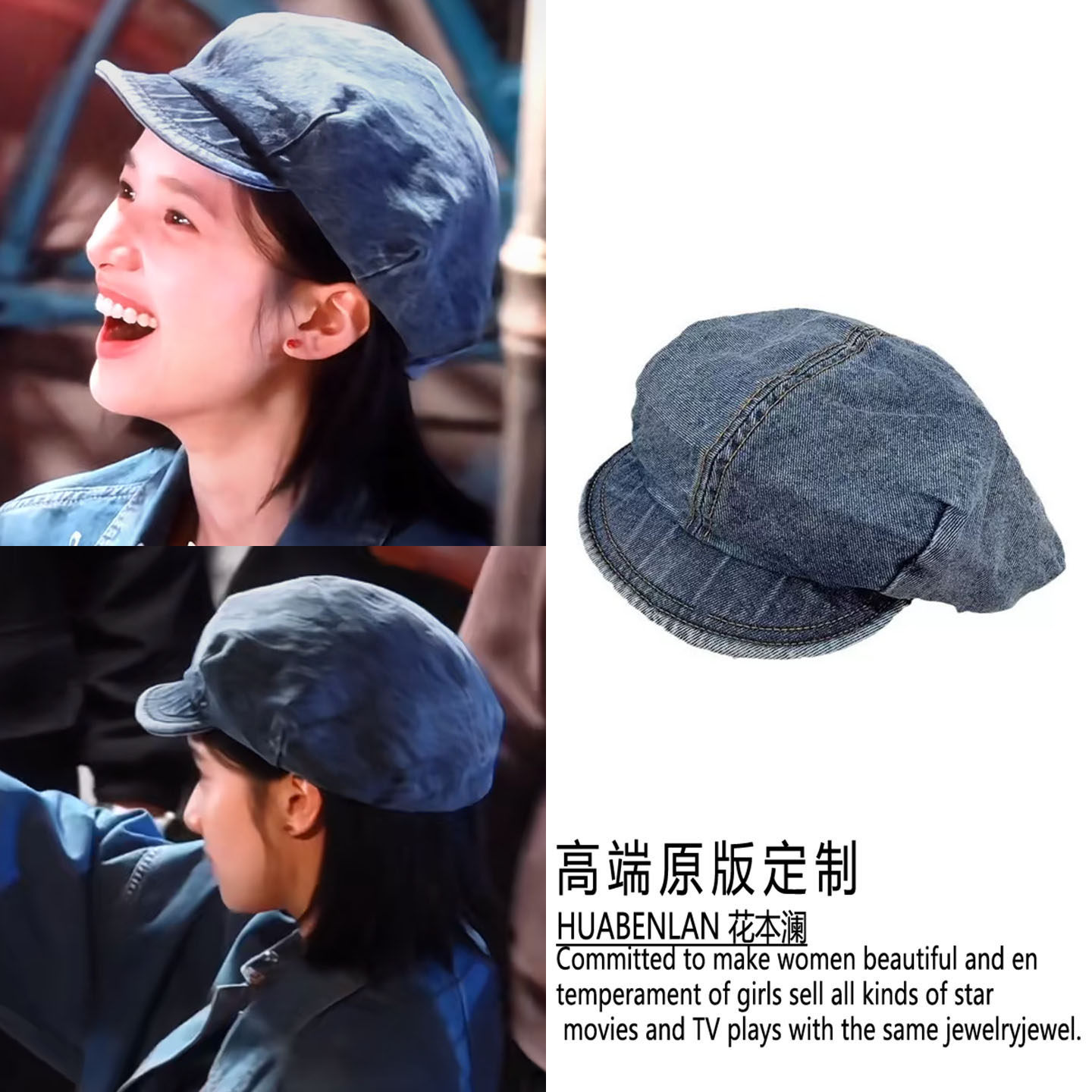 张婧仪任冬雪同款牛仔贝雷帽帽子