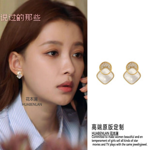 我知道我爱你孙怡许诺同款耳钉简约小巧精致女s925银针不掉色耳环
