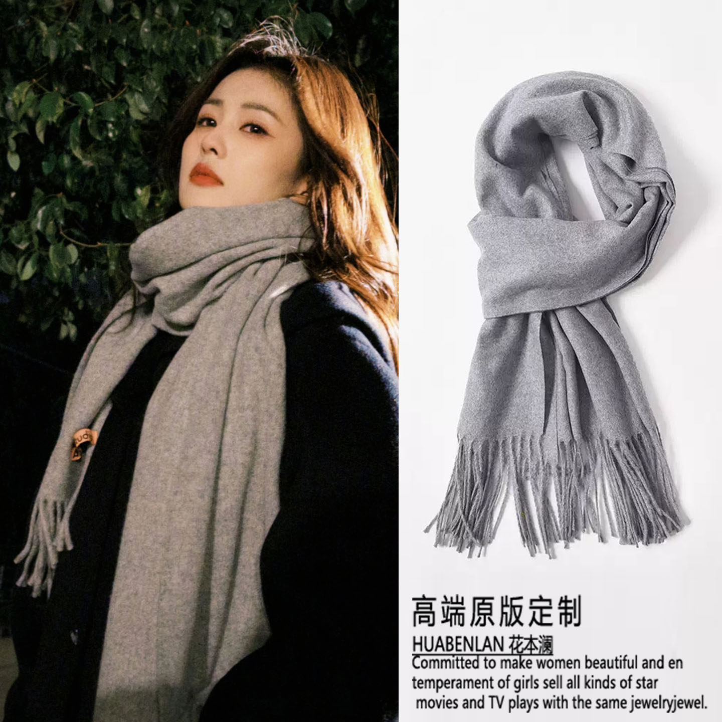 白鹿同款灰色流苏围巾长款加厚仿羊绒围脖披肩2026新款高级感纯色