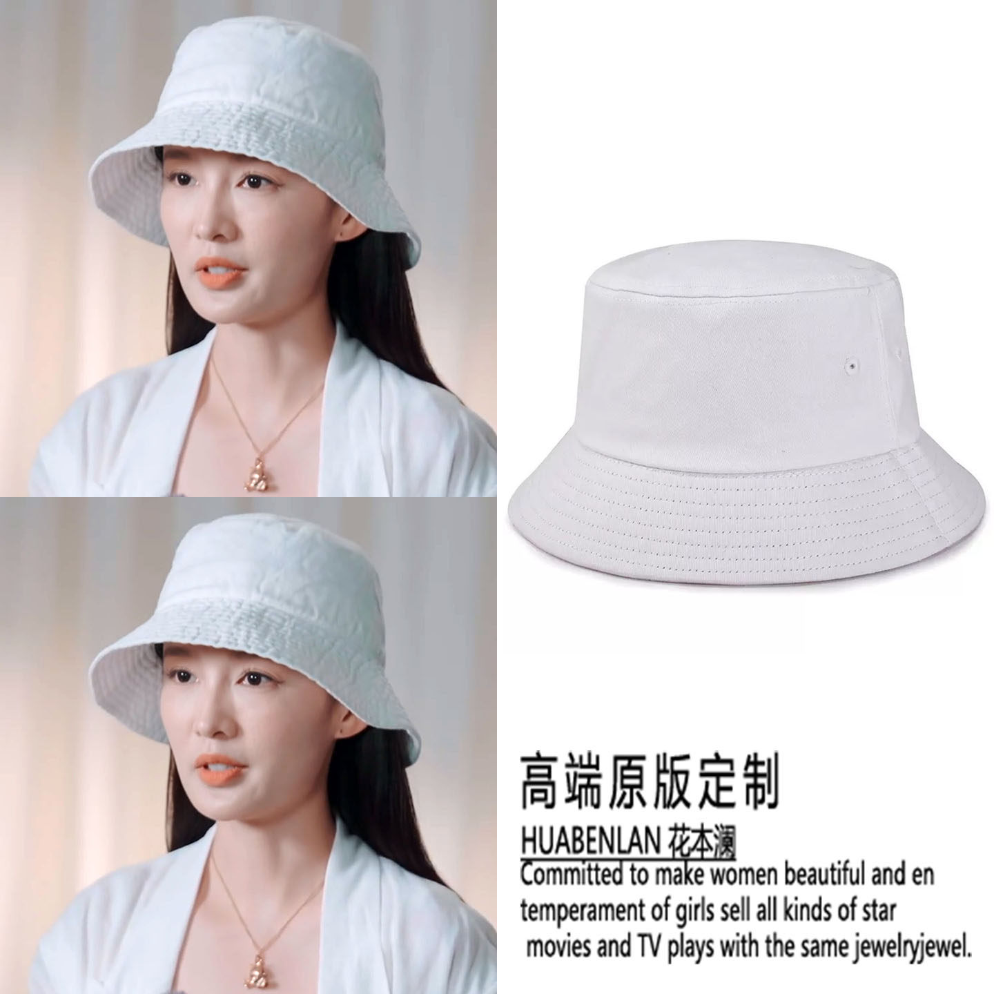 花儿与少年李沁同款白色渔夫帽
