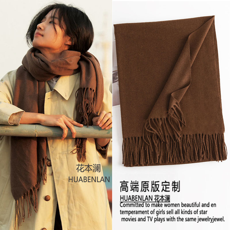 卢昱晓同款围巾棕色流苏长款高级感针织加厚保暖2023美拉德围脖女