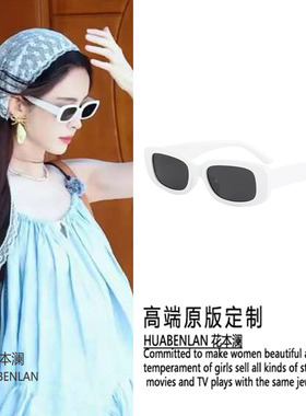 古力娜扎同款小方框墨镜米白色户外遮阳防晒出游高级感太阳眼镜