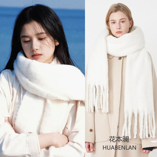 张婧仪同款白色围巾纯色仿羊绒加厚流苏围脖女保暖软糯加长披肩女