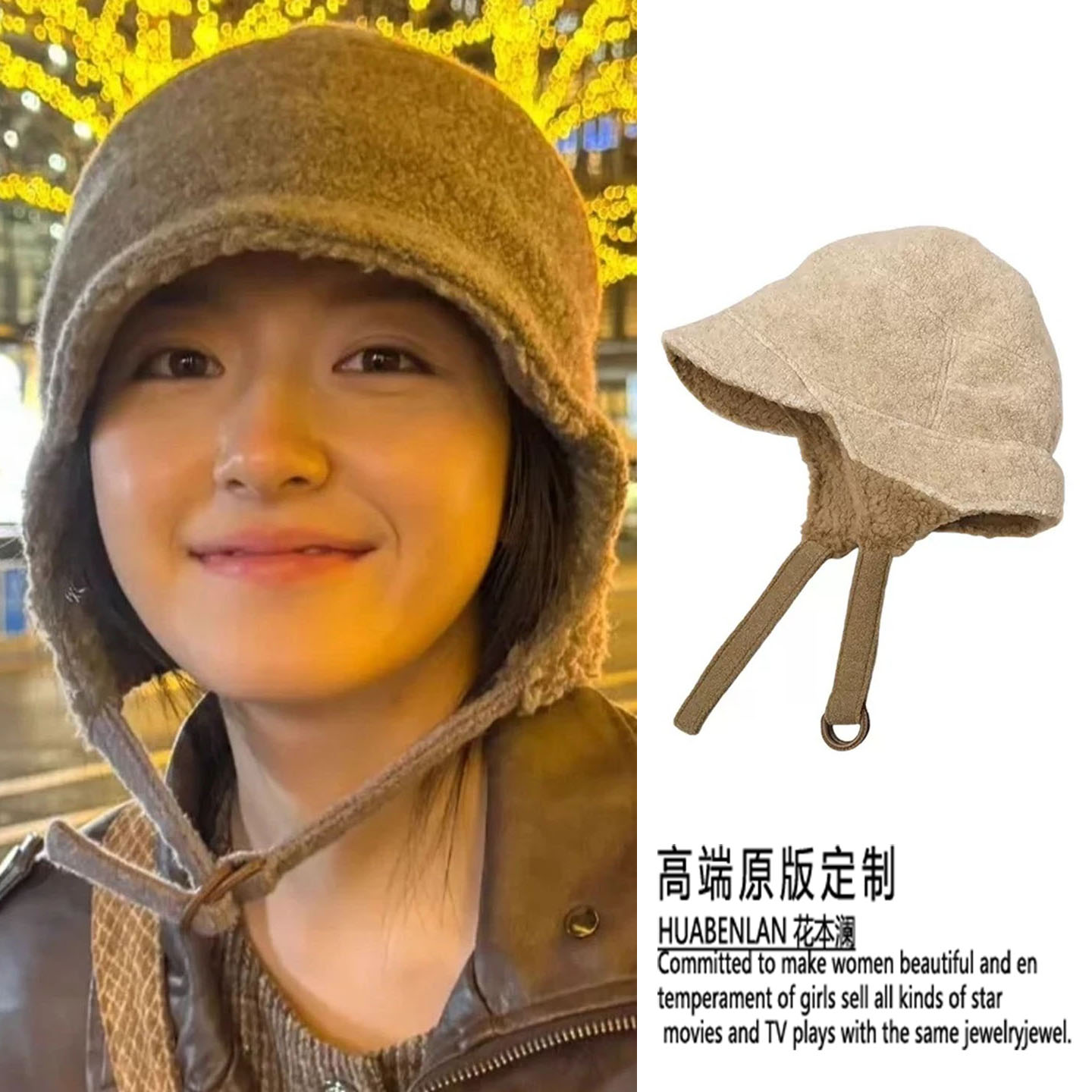 李兰迪同款米色雷锋帽防风帽子