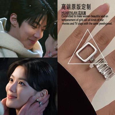 金永大尹俊书同款戒指银色开口