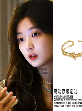 烟火人家孙千陶姝娜同款戒指金色开口可调节不掉色明星指圈指环