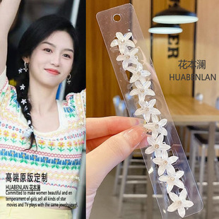 你好星期六周也同款花朵发夹白色小花麻花辫高级感发卡发饰夹子