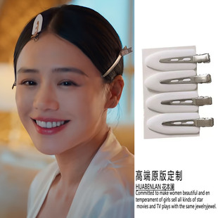 人之初马思纯吴飞飞同款鸭嘴夹束发刘海夹发饰发卡2026新款氛围感