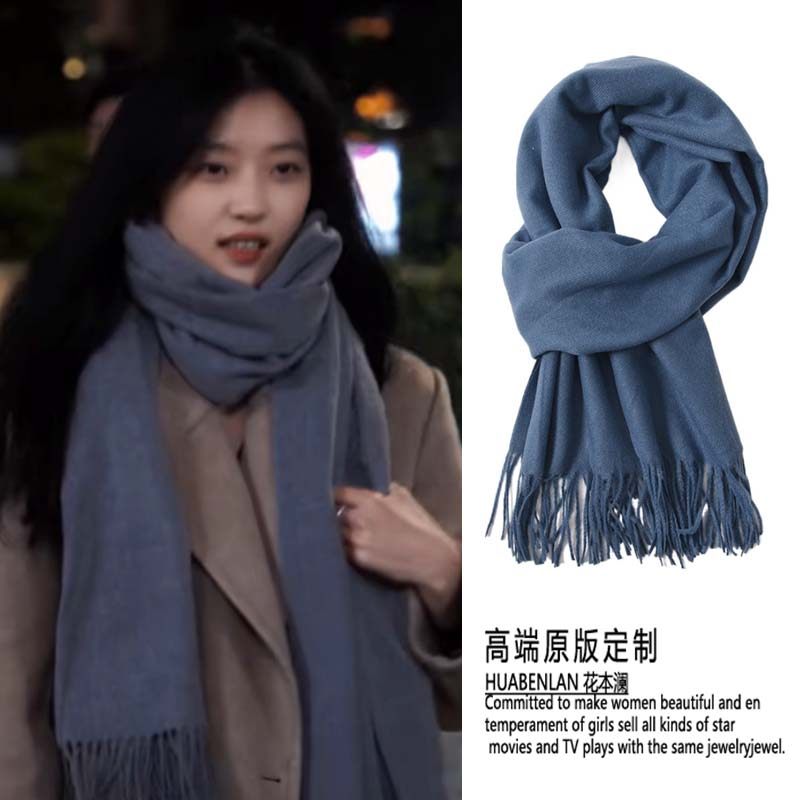 孙千冬至陆嫣同款雾霾蓝色围巾长款流苏加厚保暖高级感百搭围脖